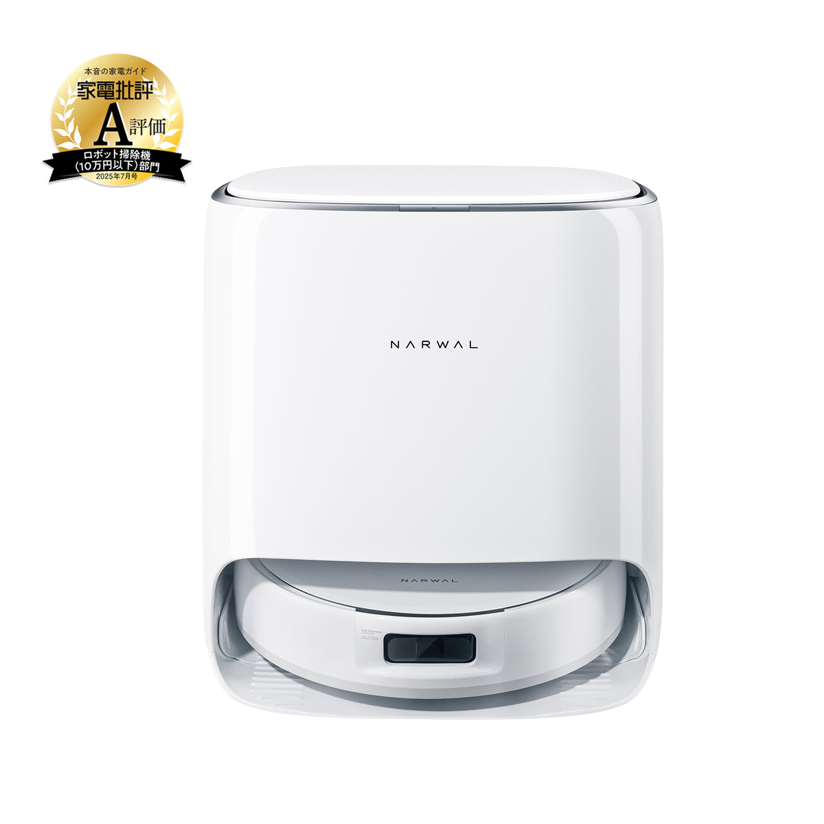 Narwal Freo Pro ロボット掃除機 YJCC023　ホワイト Narwal Freo Pro 吸引＆水拭き掃除機 | Narwal 公式サイト - Narwal Japan
