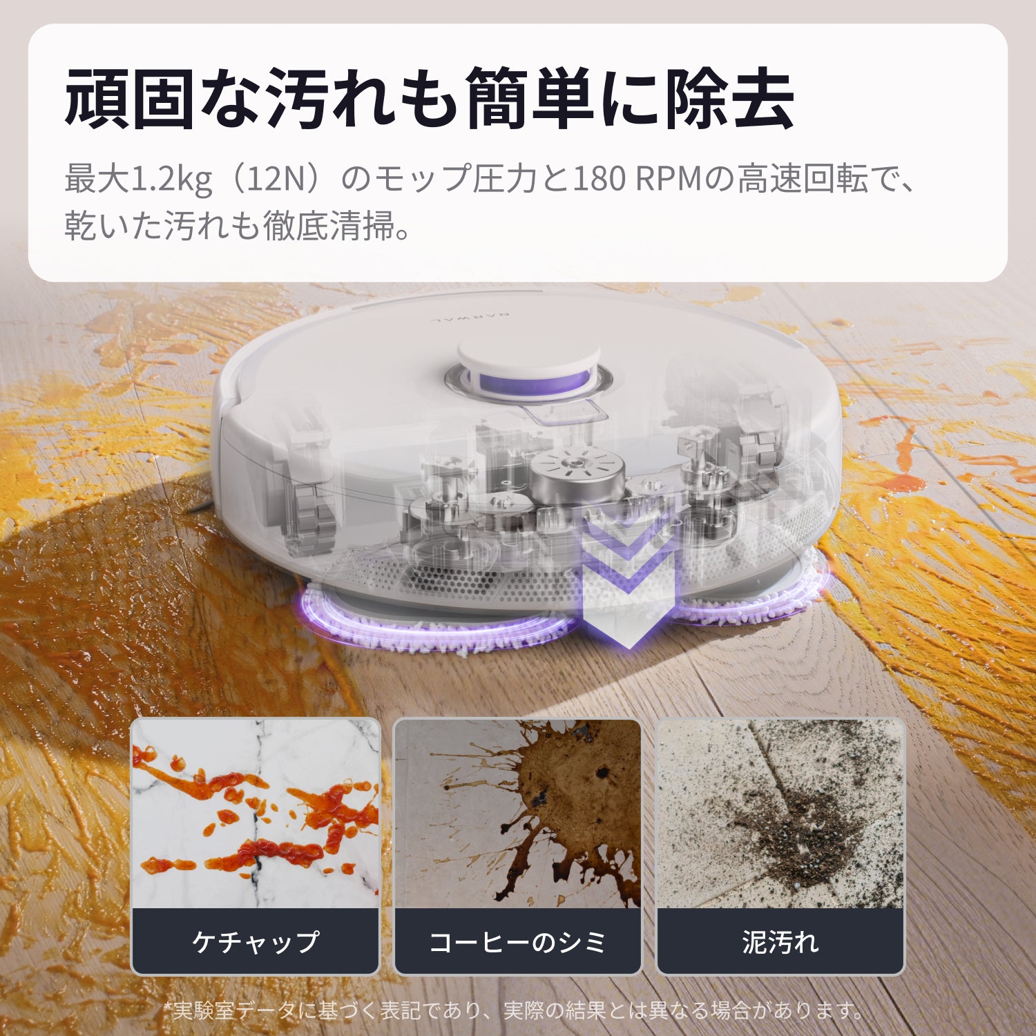 Narwal Freo Pro ロボット掃除機