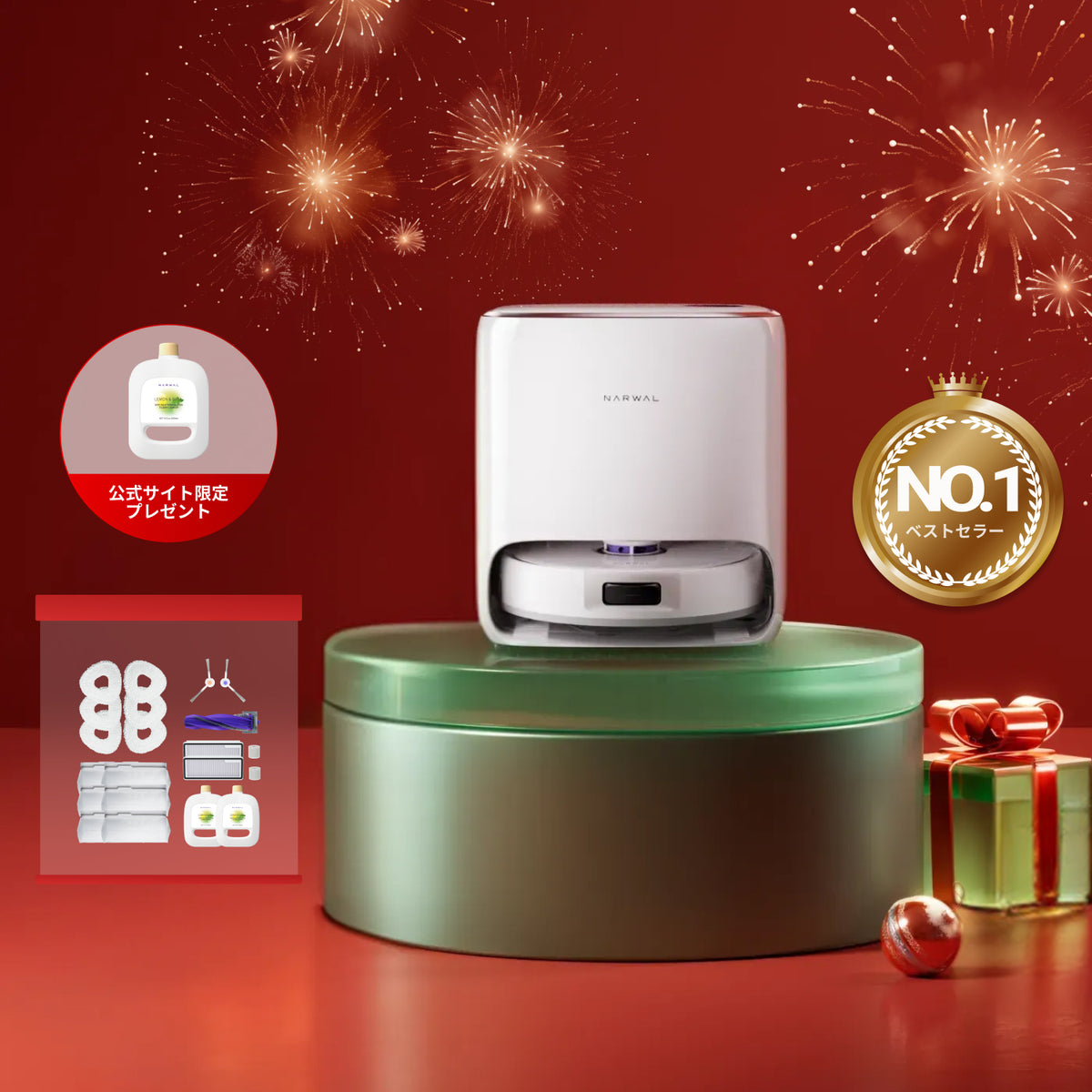 Narwal Freo X Ultra ロボット掃除機&アクセサリーセット｜Narwal公式