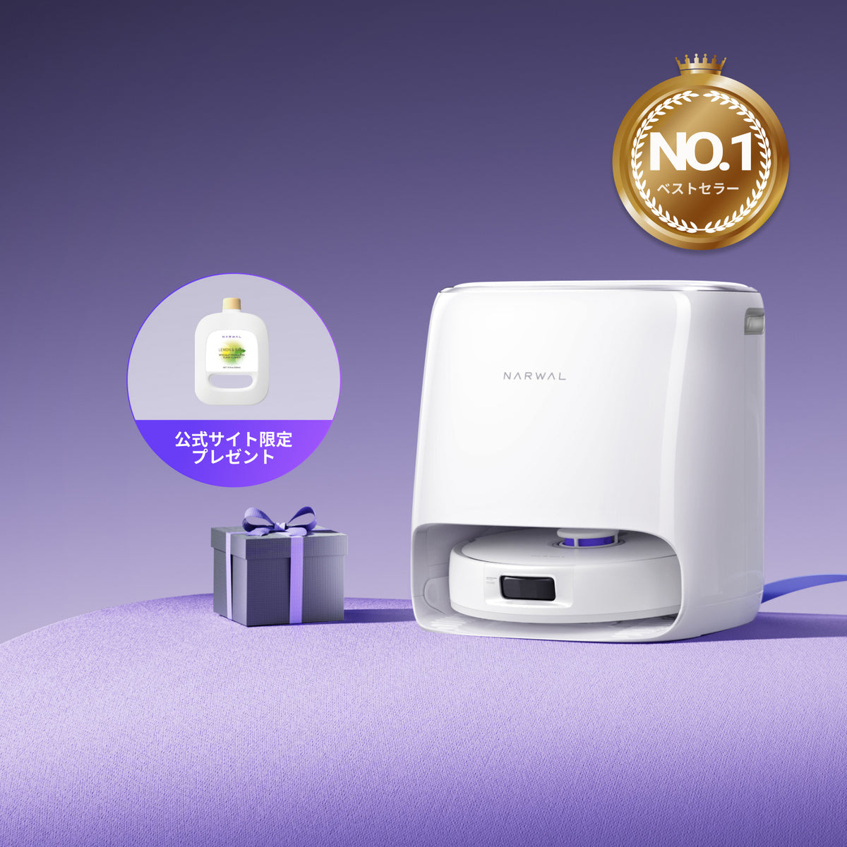 Narwal Freo X Ultra ロボット掃除機｜Narwal公式 - Narwal Japan