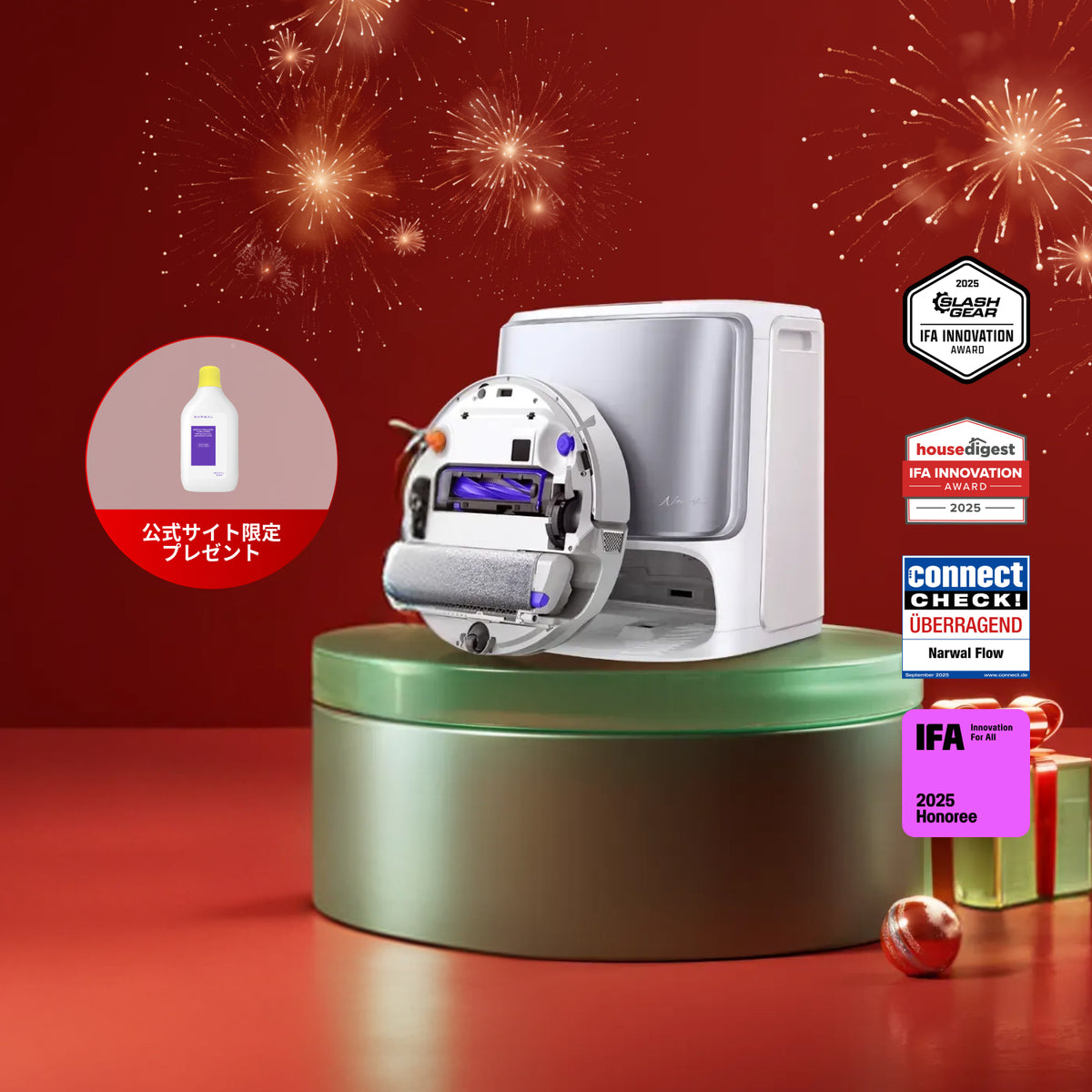 Narwal Flow ロボット掃除機 Narwal Flow ロボット掃除機 クローラーモップ | Narwal 公式サイト