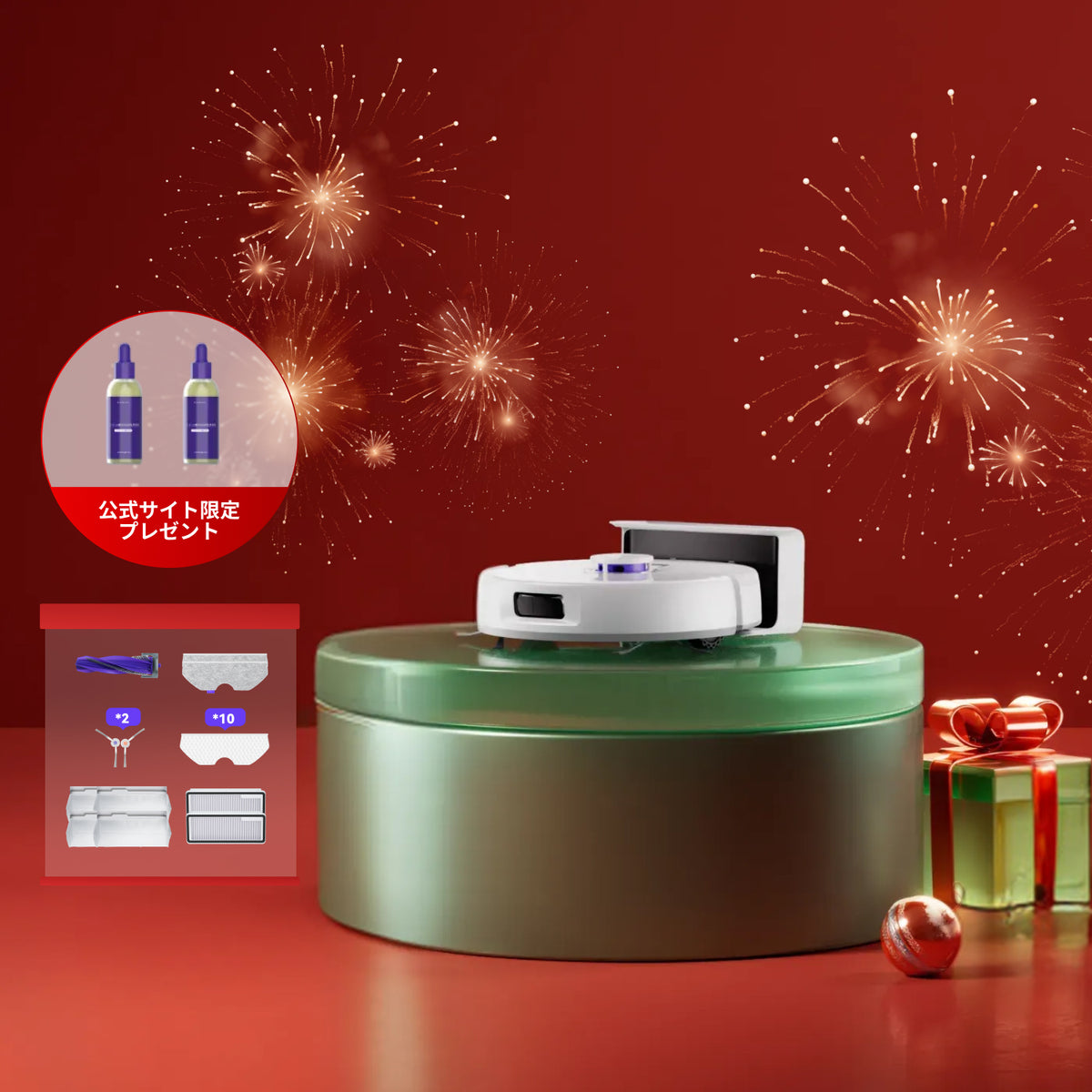 Narwal Freo X Plus ロボット掃除機｜Narwal公式 - Narwal Japan