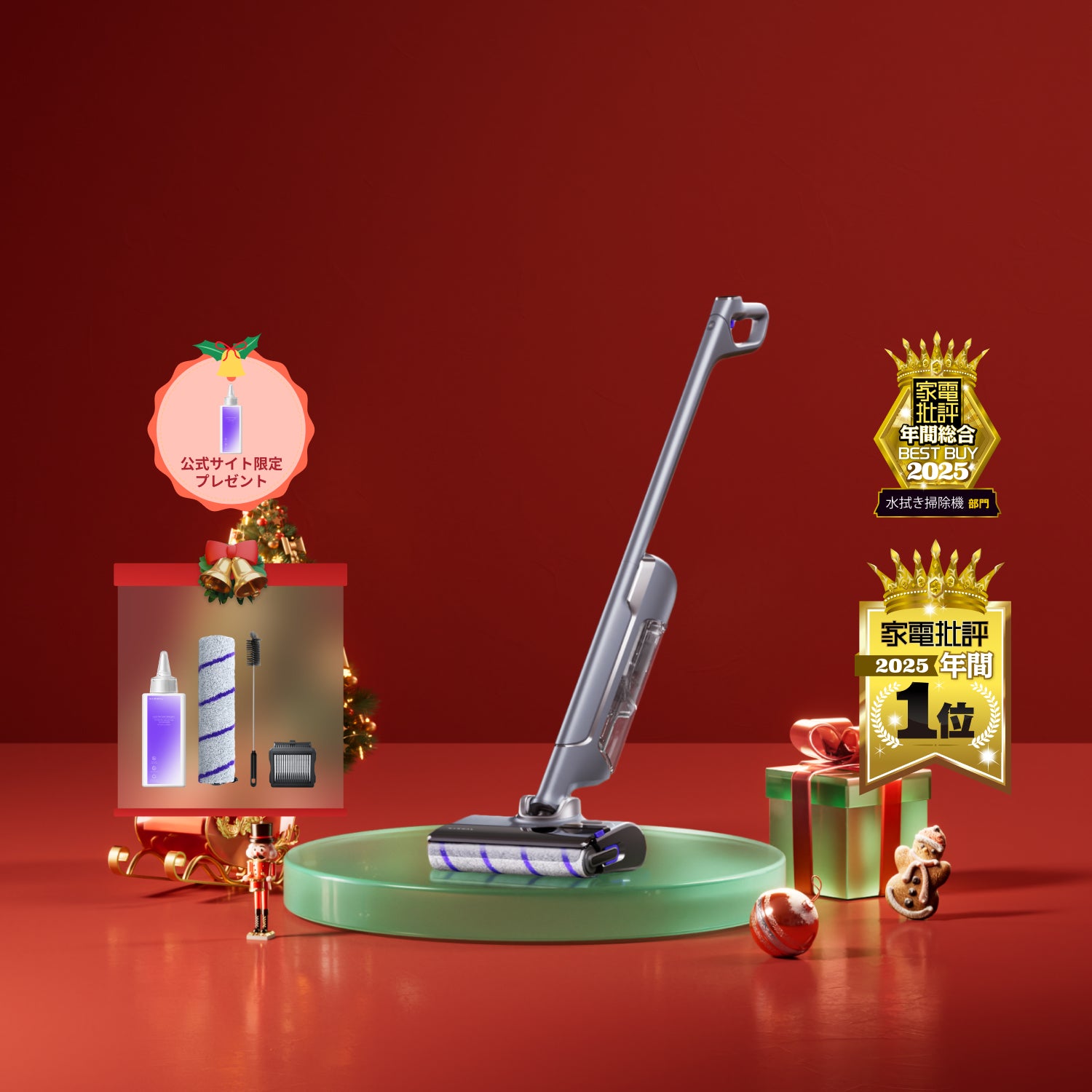 ベストバイ2025】Narwal S20 Pro コードレス水拭き掃除機 | Narwal公式