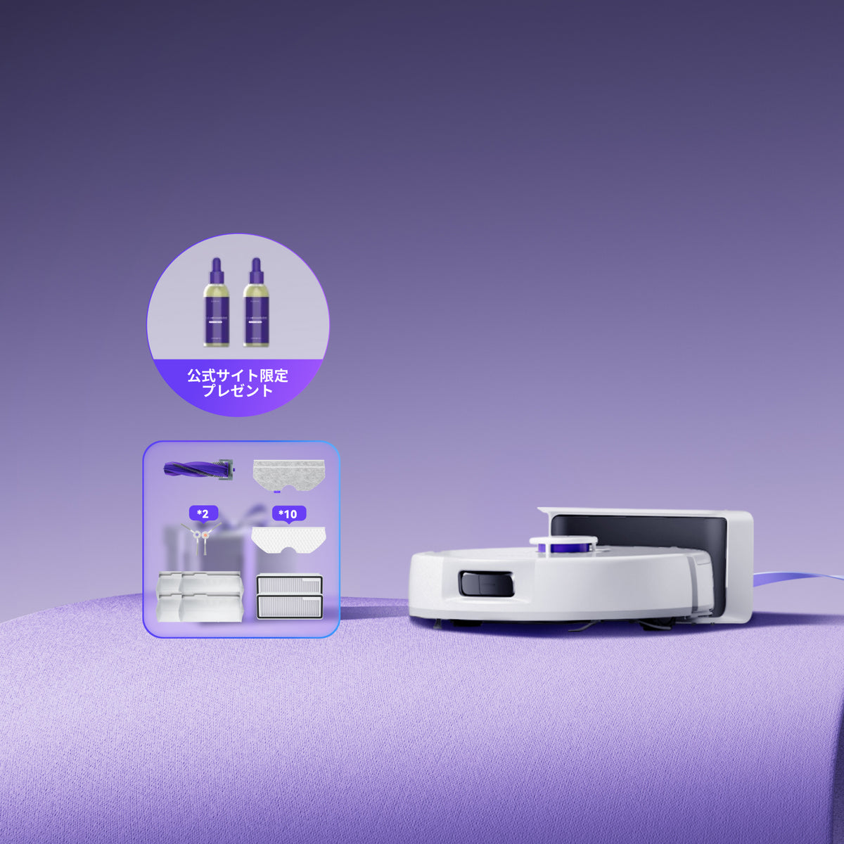 Narwal Freo X Plus ロボット掃除機｜Narwal公式 - Narwal Japan