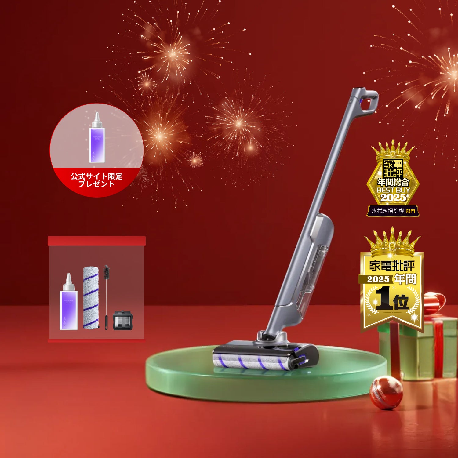 ベストバイ2025】Narwal S20 Pro コードレス水拭き掃除機 | Narwal公式