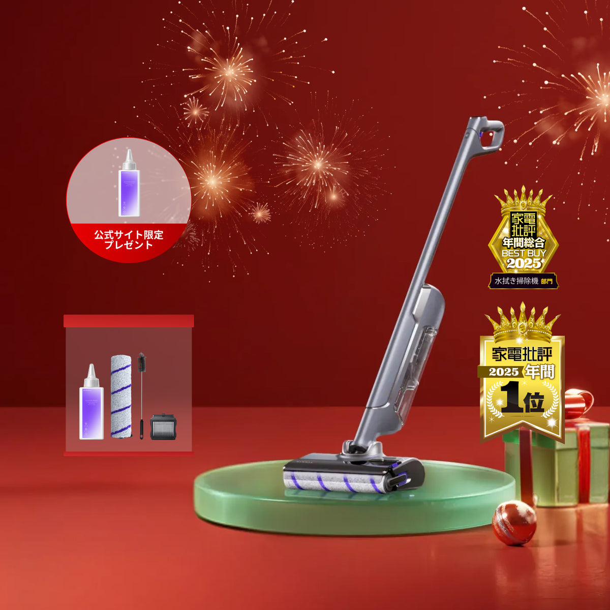 ベストバイ2025】Narwal S20 Pro コードレス水拭き掃除機 | Narwal公式