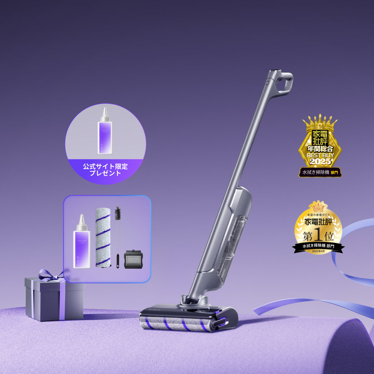 ベストバイ2025】Narwal S20 Pro コードレス水拭き掃除機 | Narwal公式