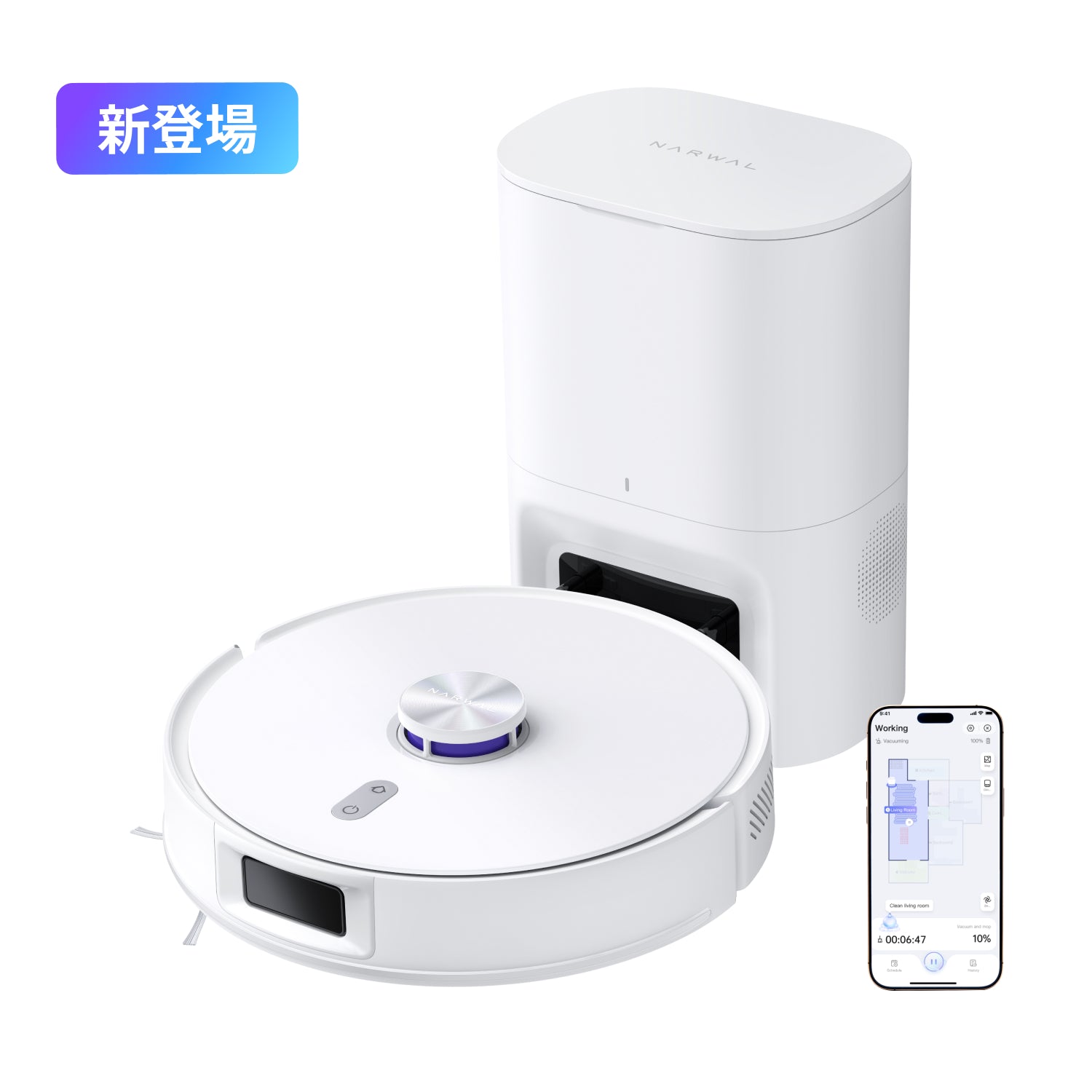 Narwal Freo S ロボット掃除機