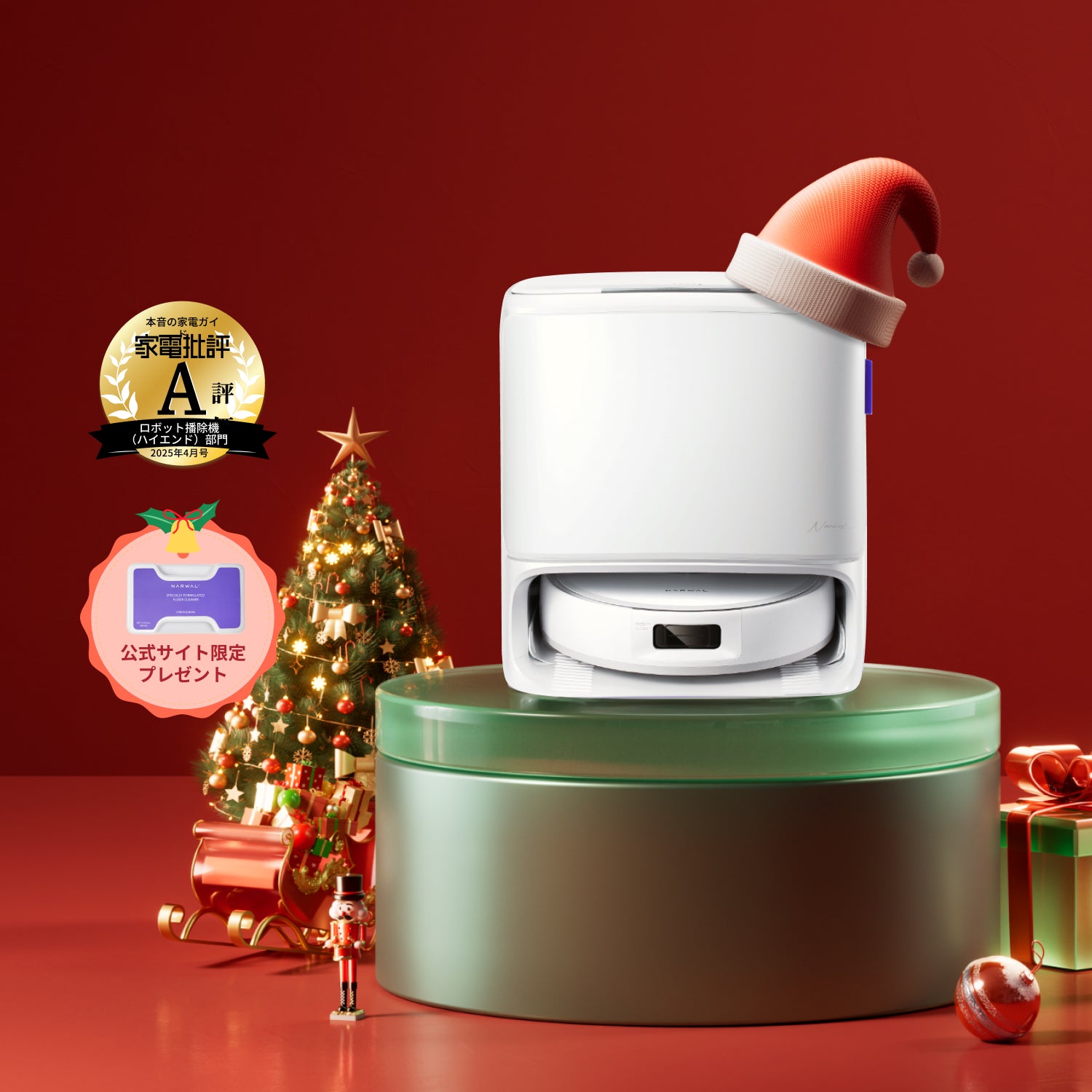 Narwal Freo Z10 ロボット掃除機 吸引・水拭き両用 水拭きモップ Amazon.co.jp: Narwal(ナーワル) Freo Z10 ロボット掃除機 吸引・水