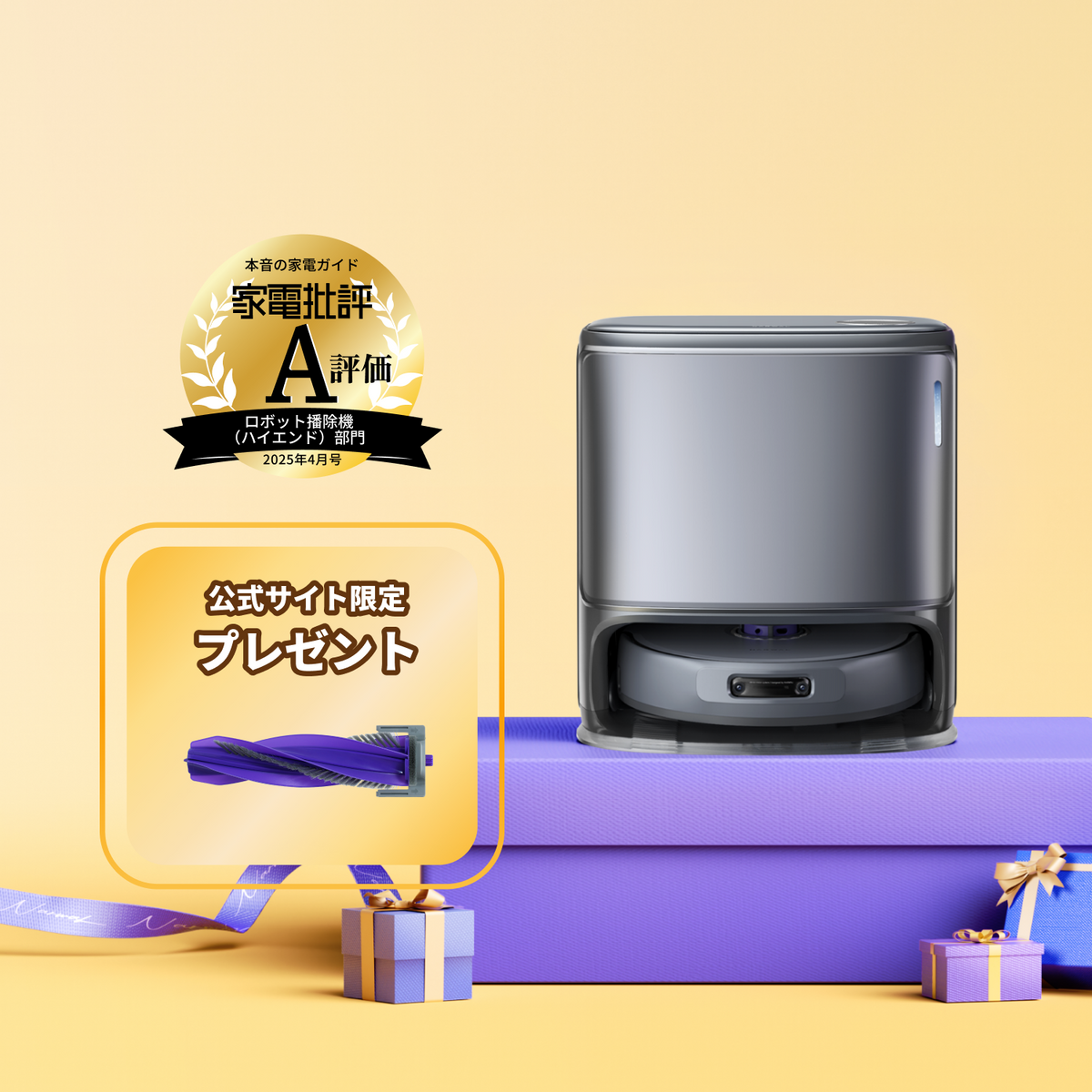 Narwal Freo Z Ultra ロボット掃除機 | Narwal公式サイト