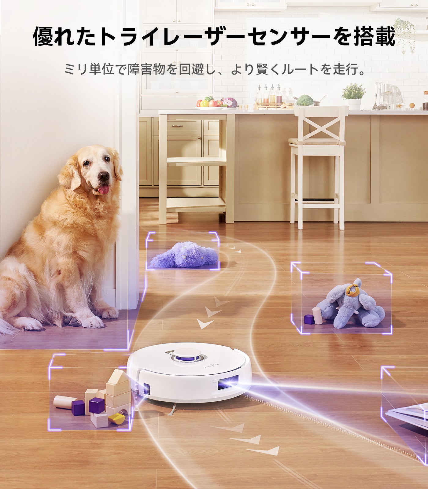 Narwal Freo X Plus ロボット掃除機