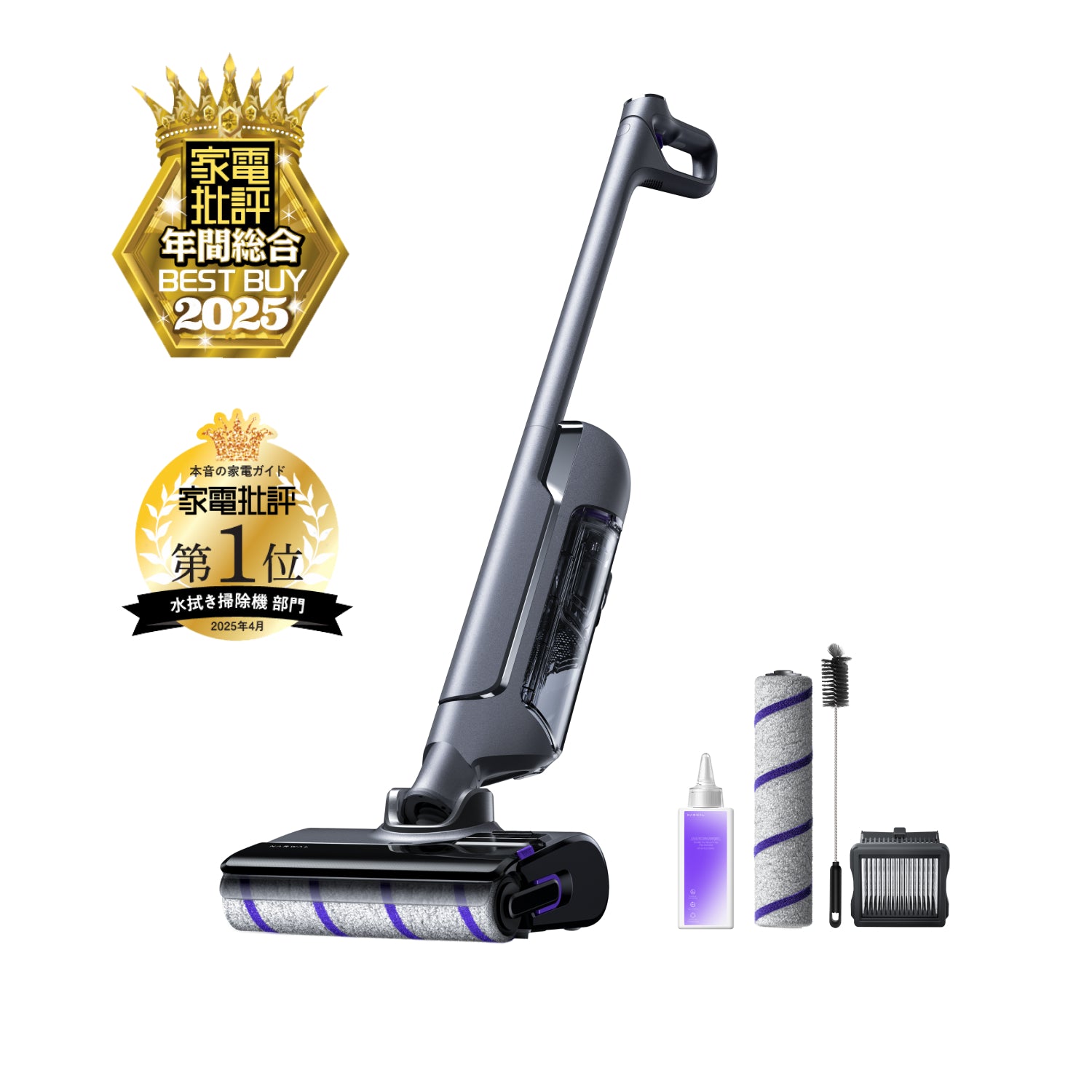 【年間総合ベストバイ】Narwal S20 Pro コードレス水拭き掃除機