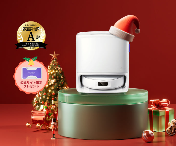 Narwal Freo Z10 ロボット掃除機 | Narwal公式サイト - Narwal Japan