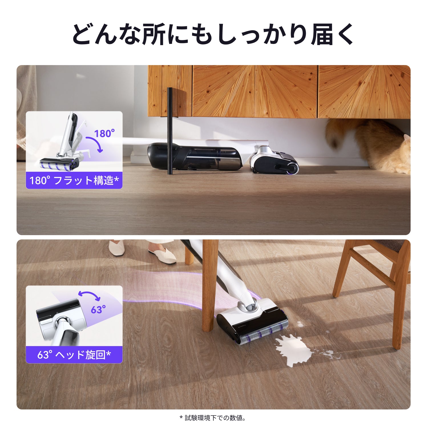 Narwal S30 コードレス水拭き掃除機