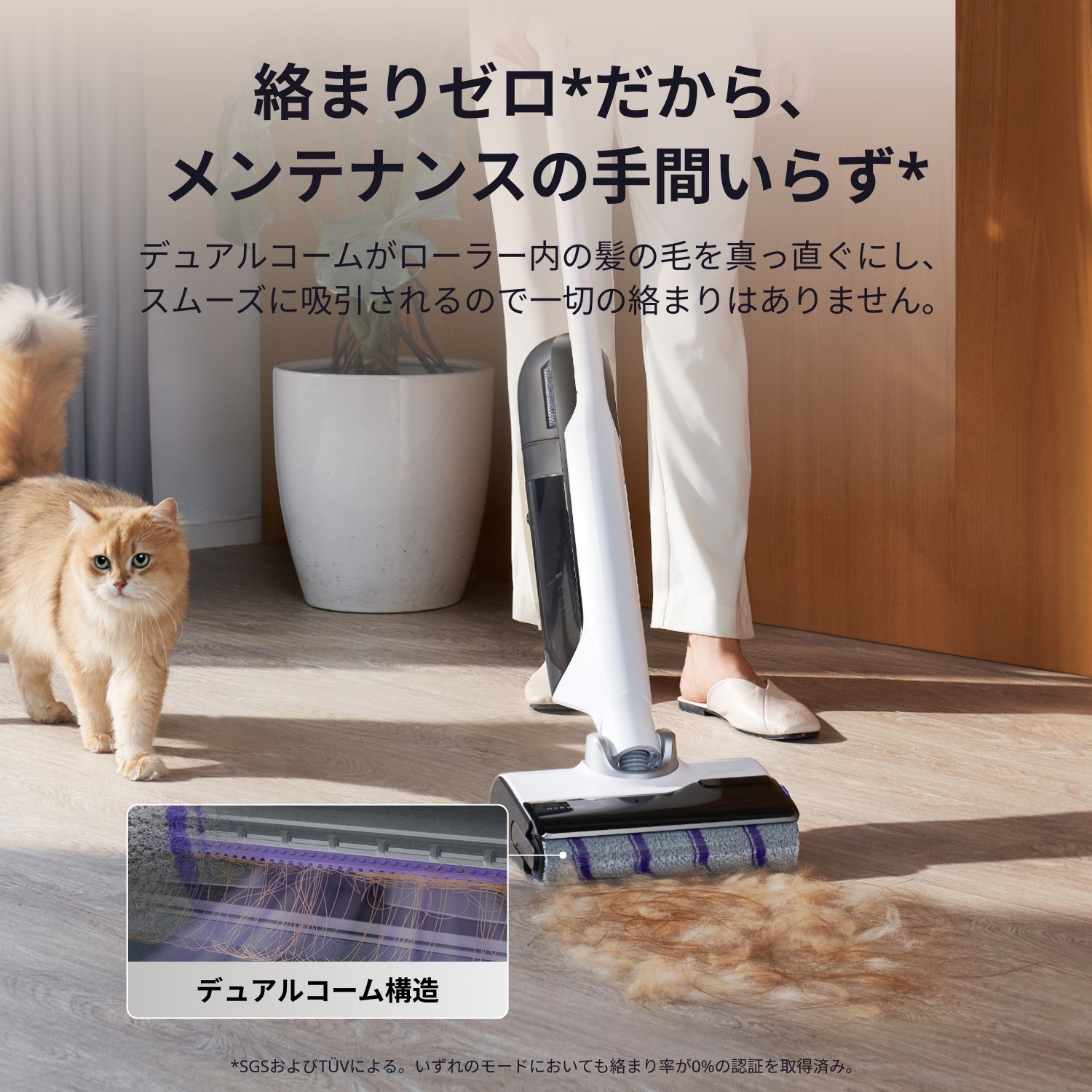 Narwal S30 コードレス水拭き掃除機