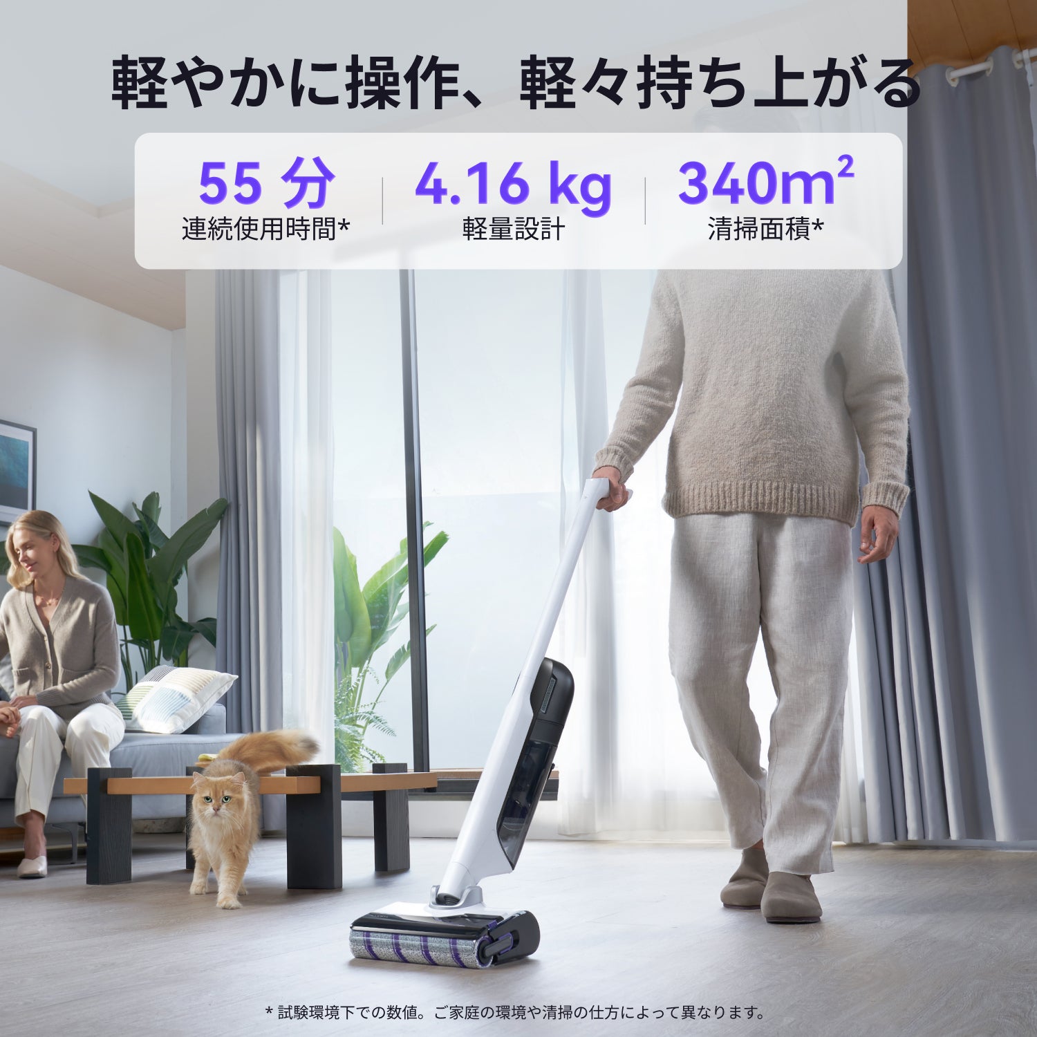 Narwal S30 コードレス水拭き掃除機