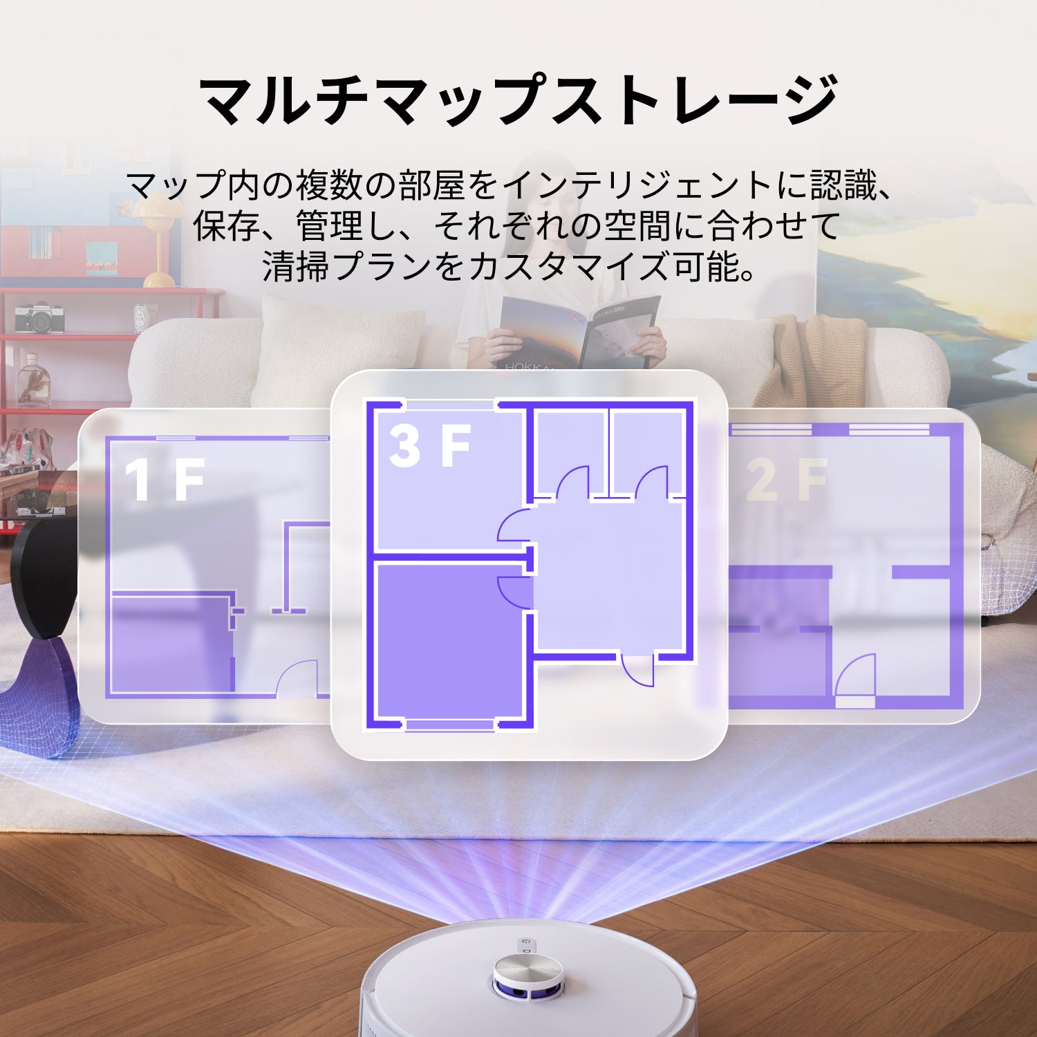 Narwal Freo S ロボット掃除機