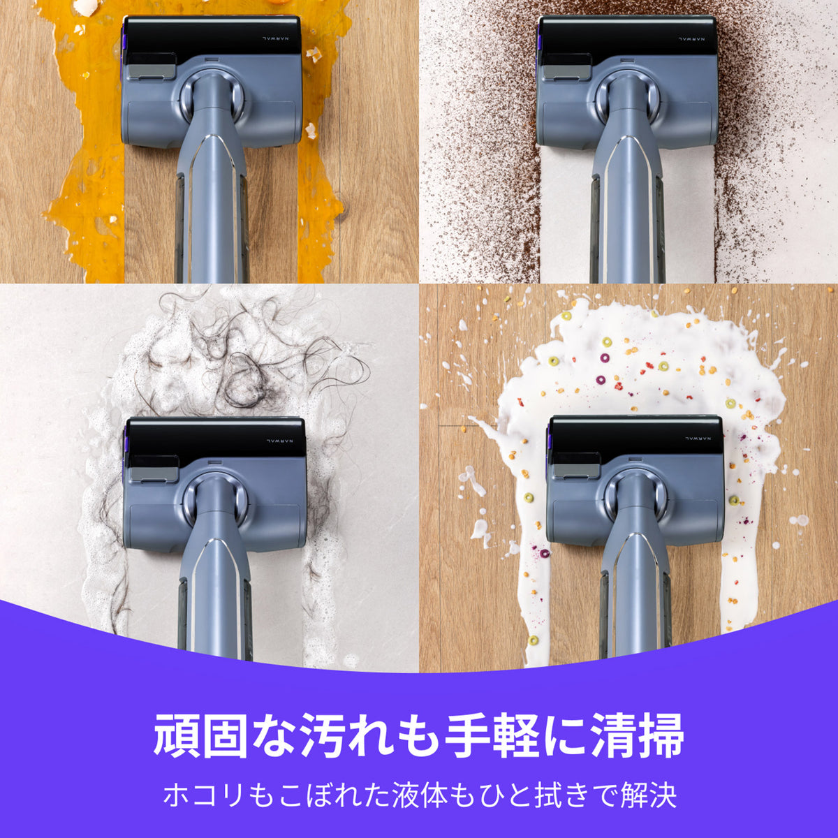 ベストバイ2025】Narwal S20 Pro コードレス水拭き掃除機 | Narwal公式