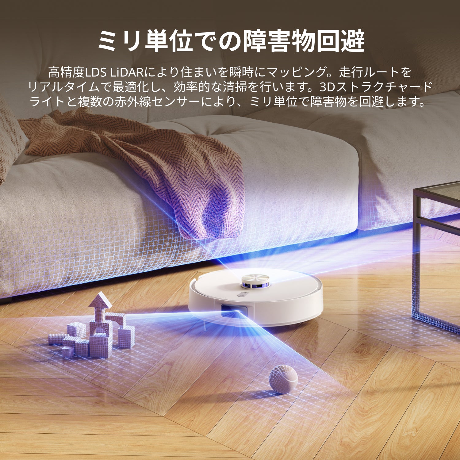 Narwal Freo S ロボット掃除機