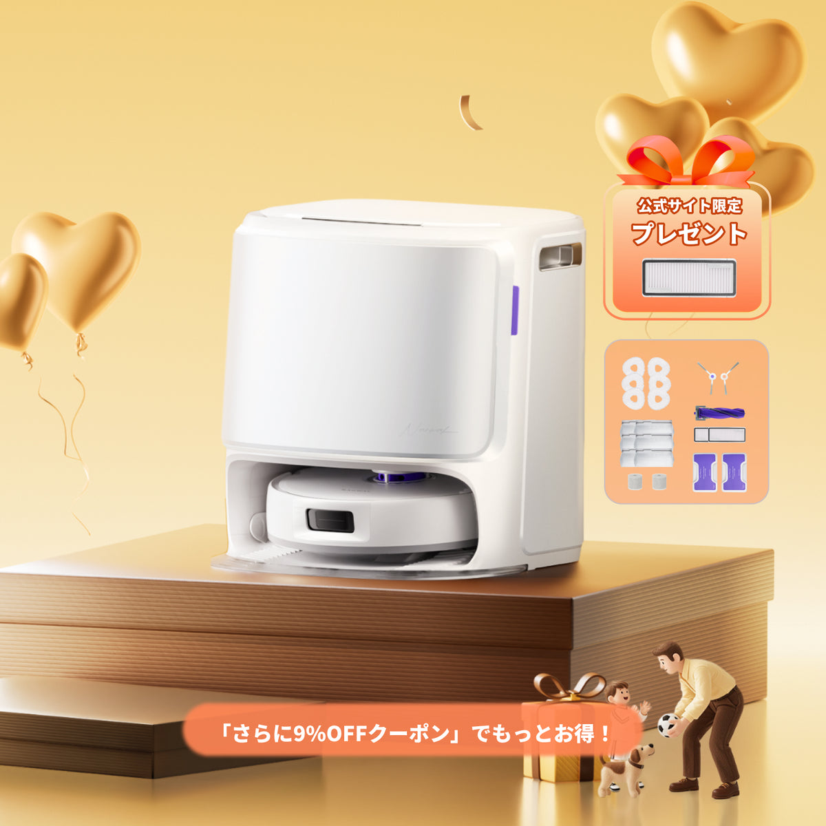 本日限定【新品】Narwal Freo Z10 掃除機 Narwal Freo Z10 ロボット掃除機 | Narwal公式サイト - Narwal Japan
