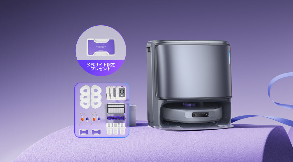 ブラックフライデー2025｜ロボット掃除機｜Narwal公式 - Narwal Japan