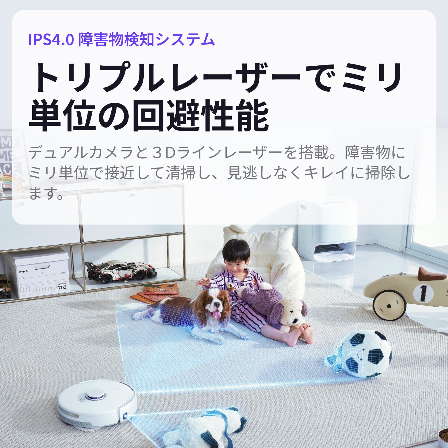 Narwal Freo Z10 ロボット掃除機