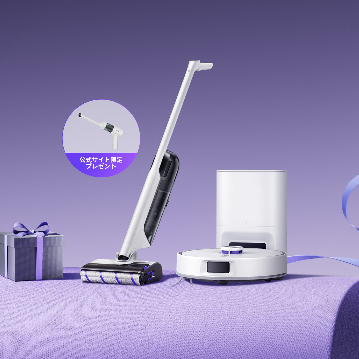 【セット】Narwal Freo S+S30掃除機