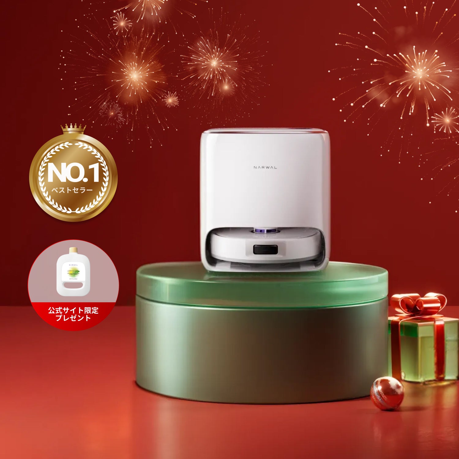 Narwal Freo X Ultra ロボット掃除機