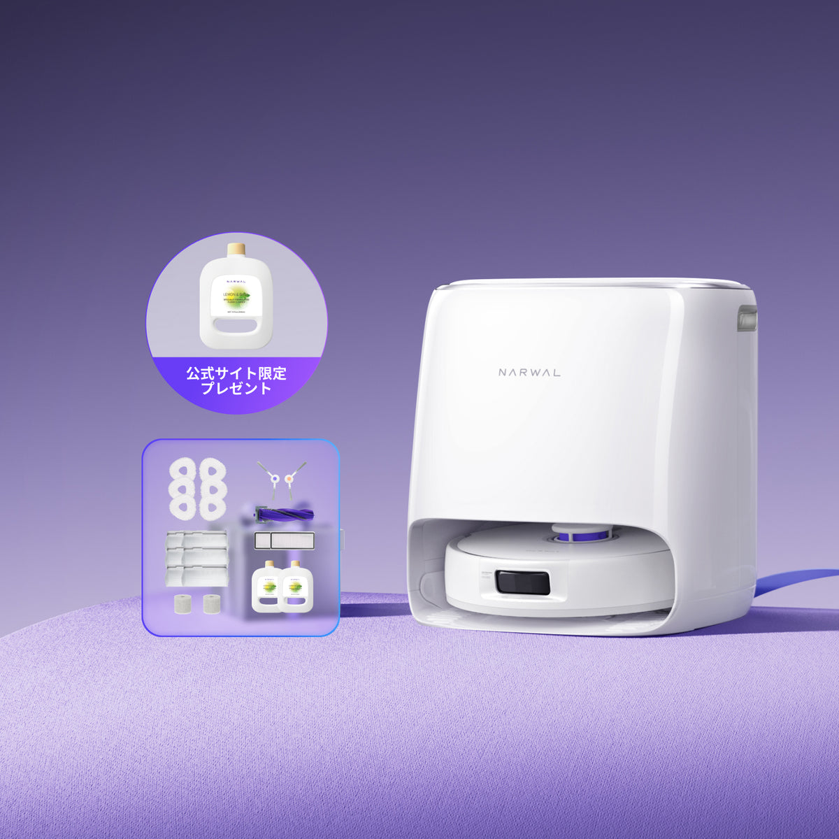 Freo X Ultra+アクセサリー