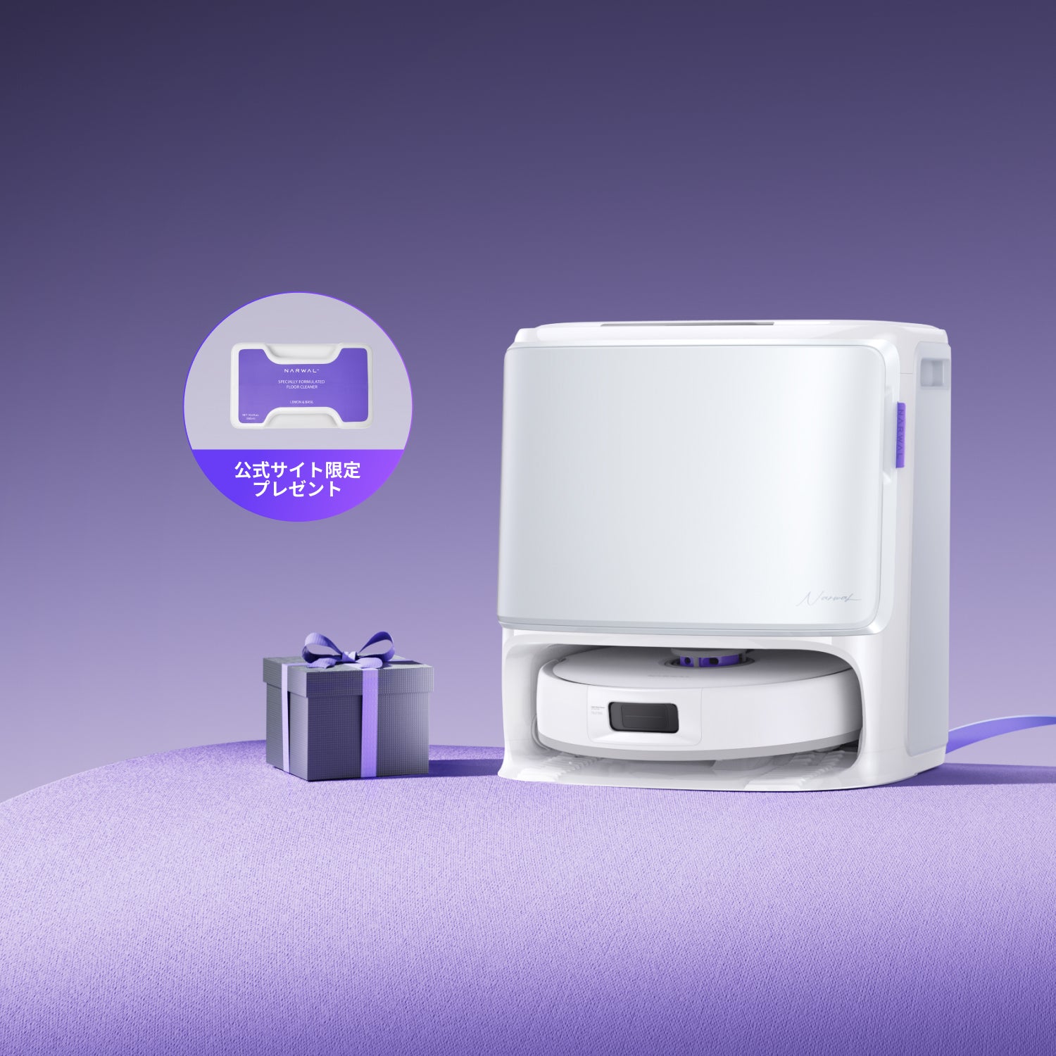 Narwal Freo Z10 ロボット掃除機