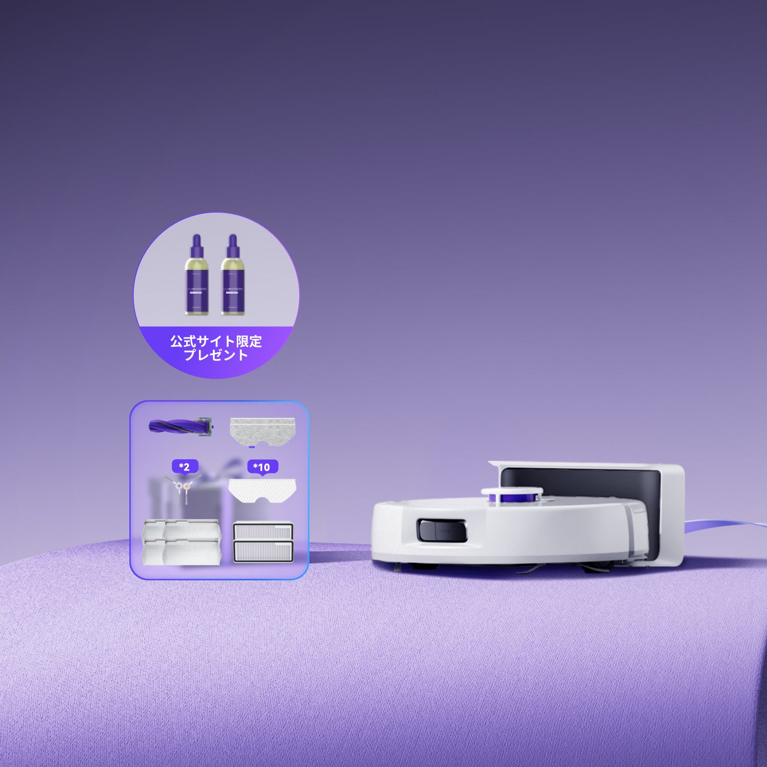 Narwal Freo X Plus ロボット掃除機