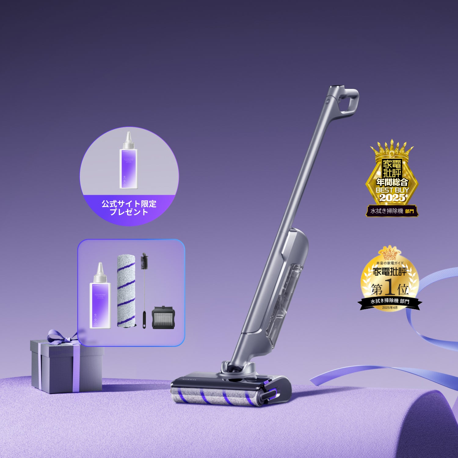 【年間総合ベストバイ】Narwal S20 Pro コードレス水拭き掃除機