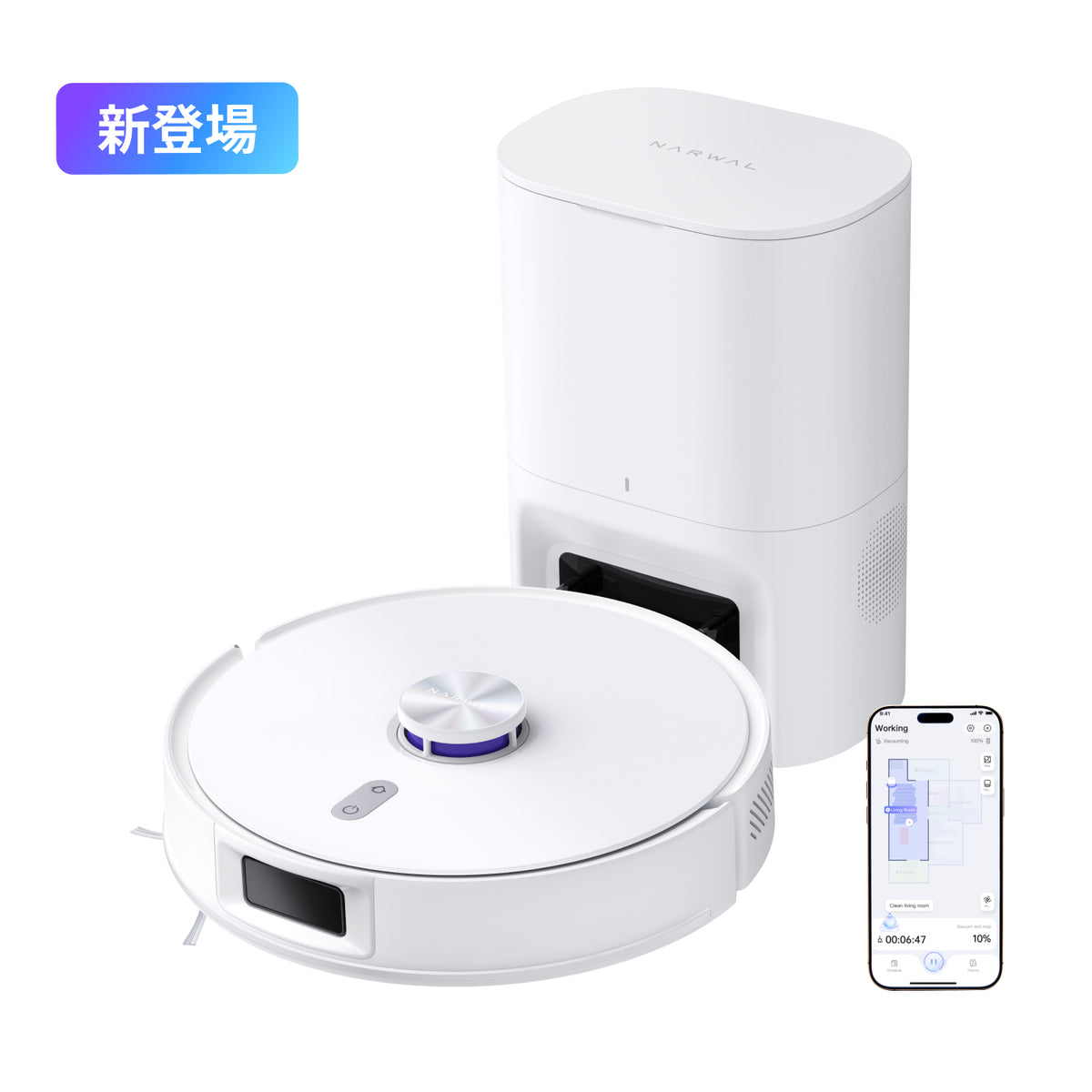 Freo Sロボット掃除機