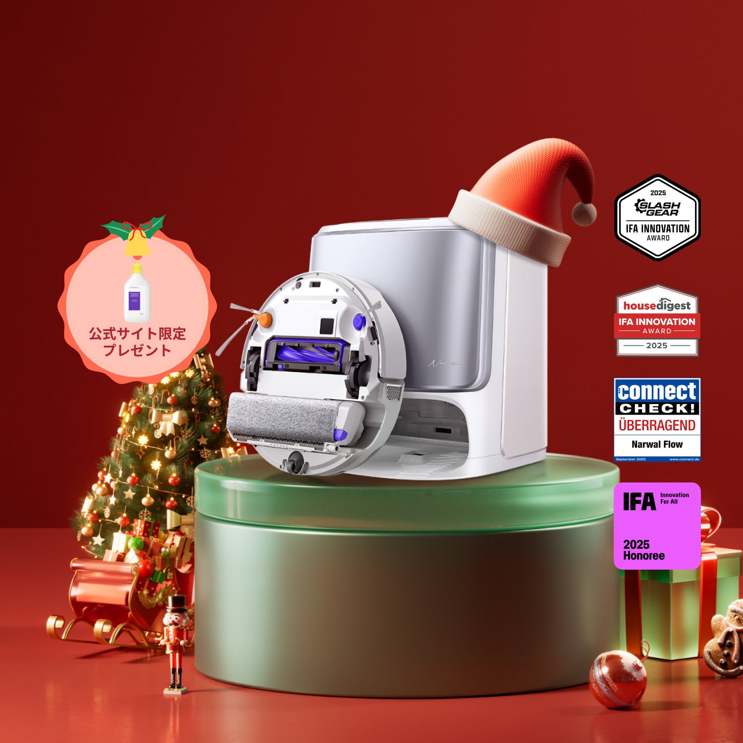 Freo X Plusロボット掃除機用 アクセサリーセット｜Narwal公式