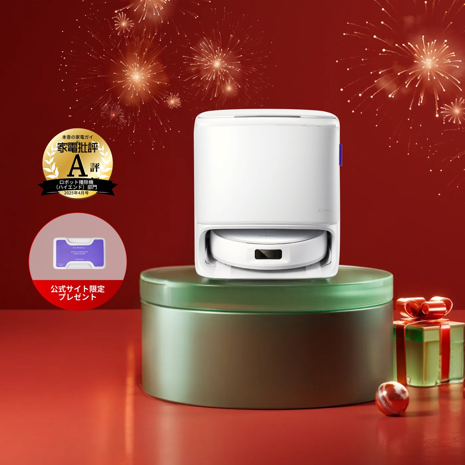 Narwal Freo Z10 ロボット掃除機