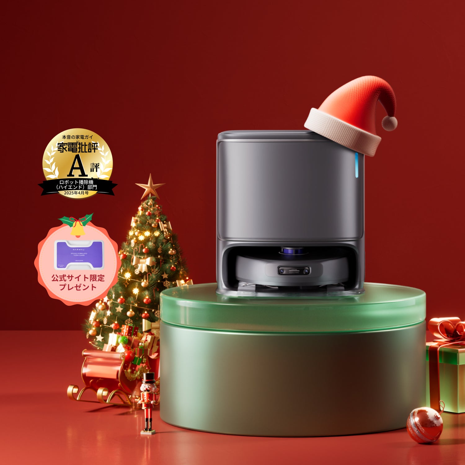 最高峰モデルZ Ultraの清掃能力と最新レビュー