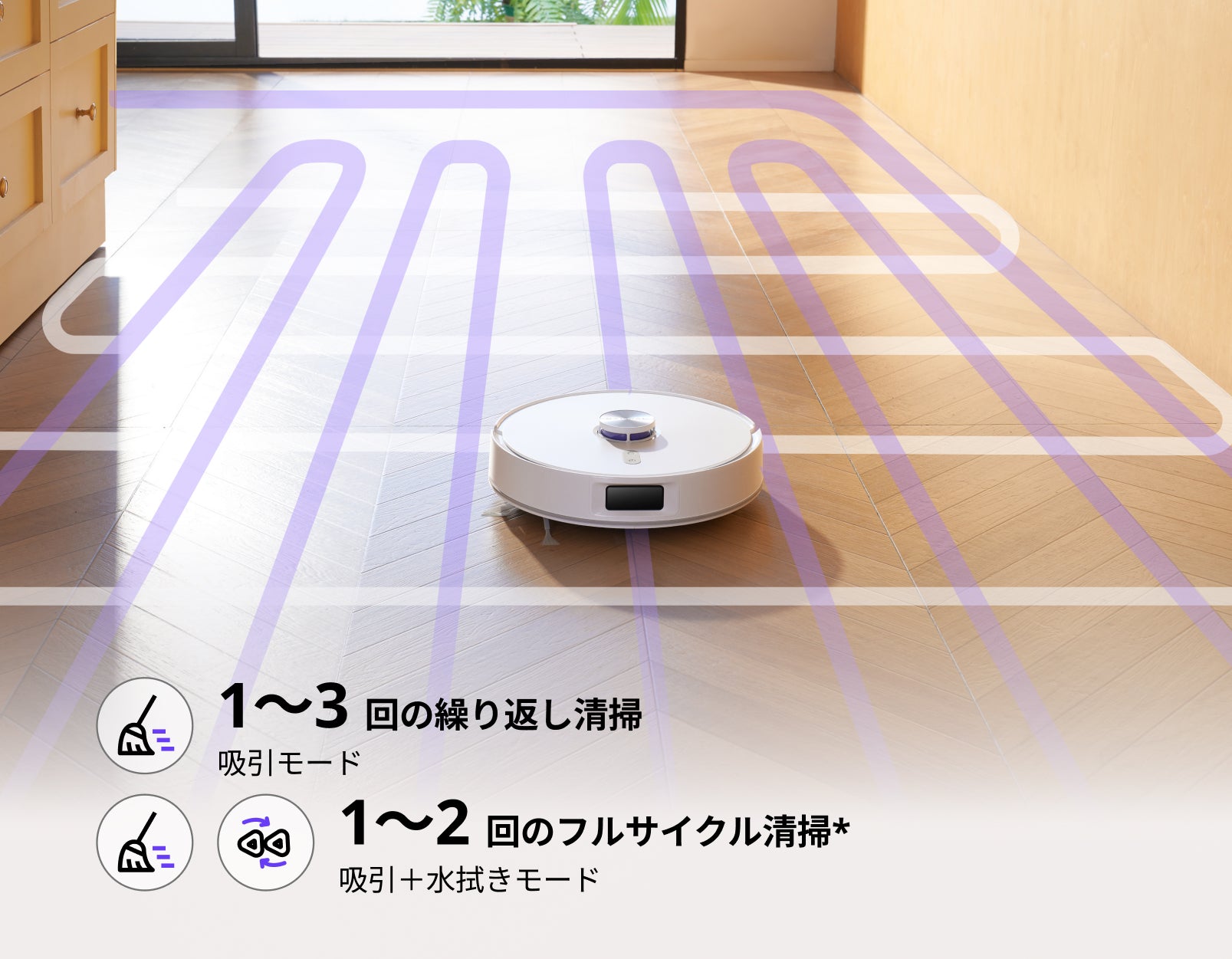 Narwal Freo S｜自動ゴミ収集対応ロボット掃除機【公式】 - Narwal Japan