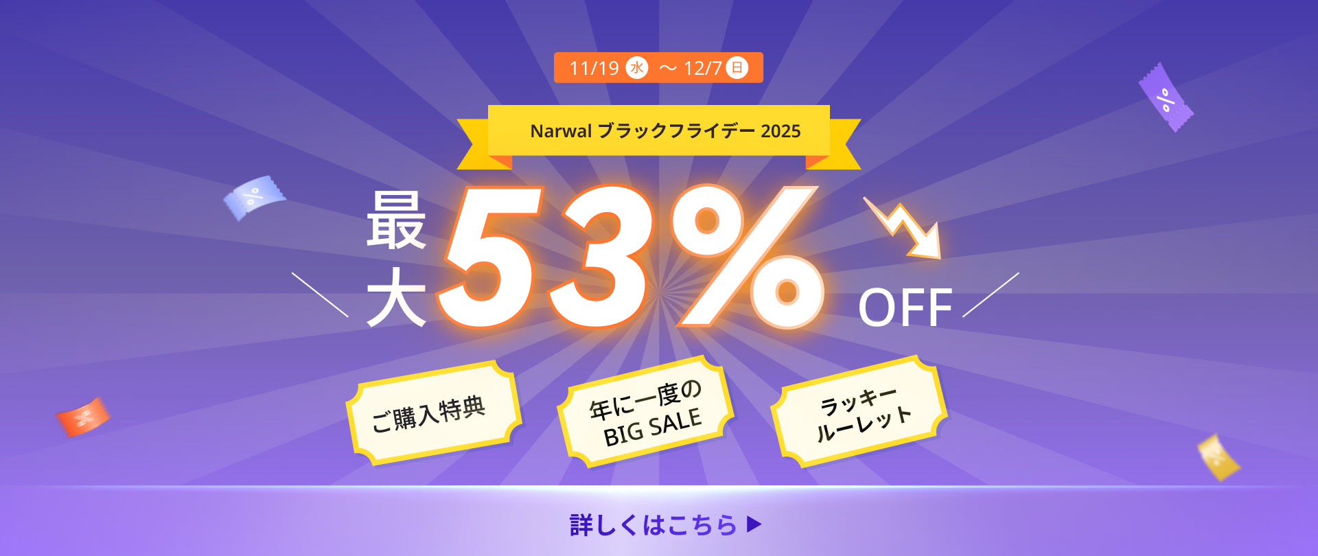 1920_810_545a8493-5bcf-47d0-9aec-7219324d0d18