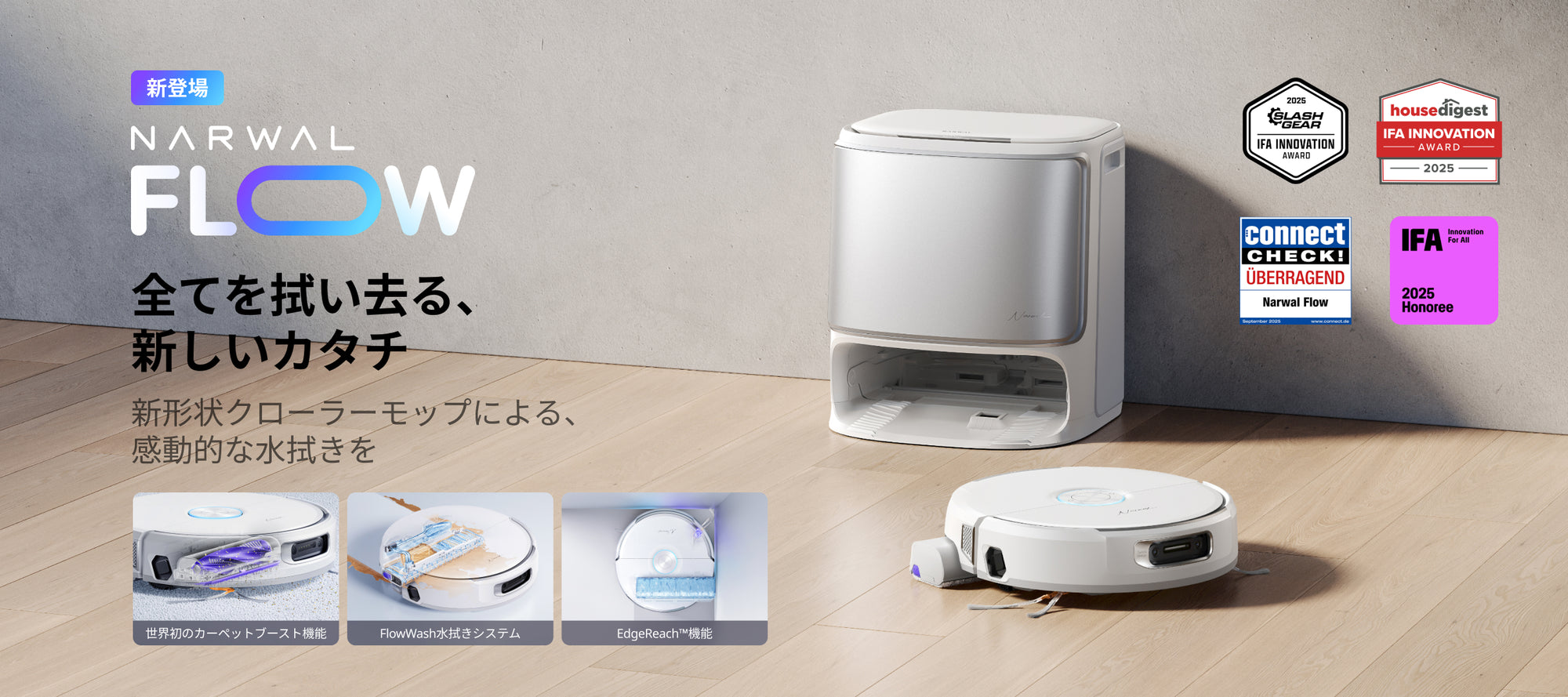 2430_1080_f28ca8d7-c2a8-4ec2-a303-179f11c87be6