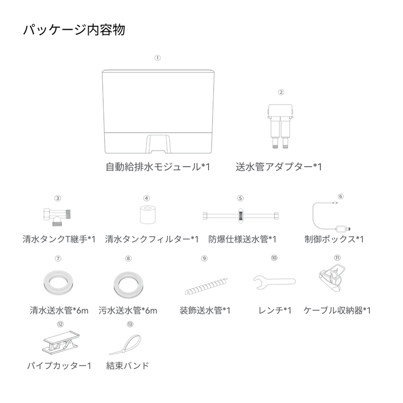 3-1_05fa9c59-fddf-4e03-82ea-2159d8bc346f
