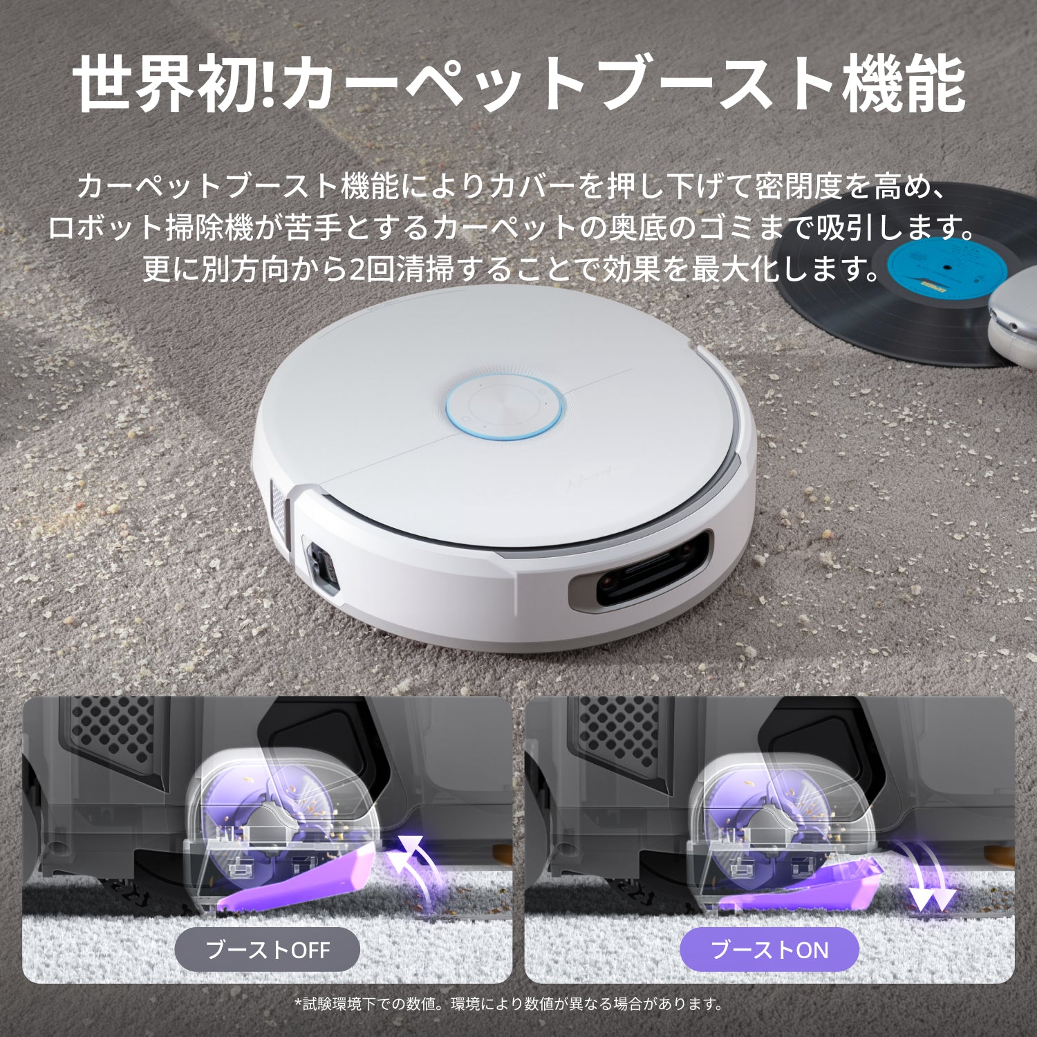 Narwal Flow ロボット掃除機