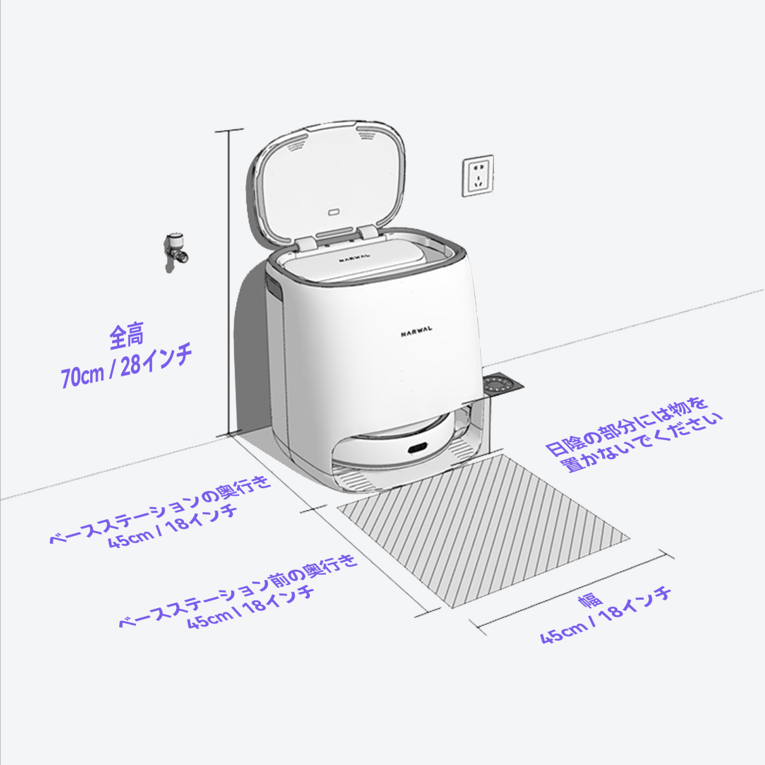 Narwal公式 | 自動給排水システム Freo /Freo X Ultra ロボット掃除機 Narwal公式 | 自動給排水システム Freo /Freo X Ultra ロボット掃除機