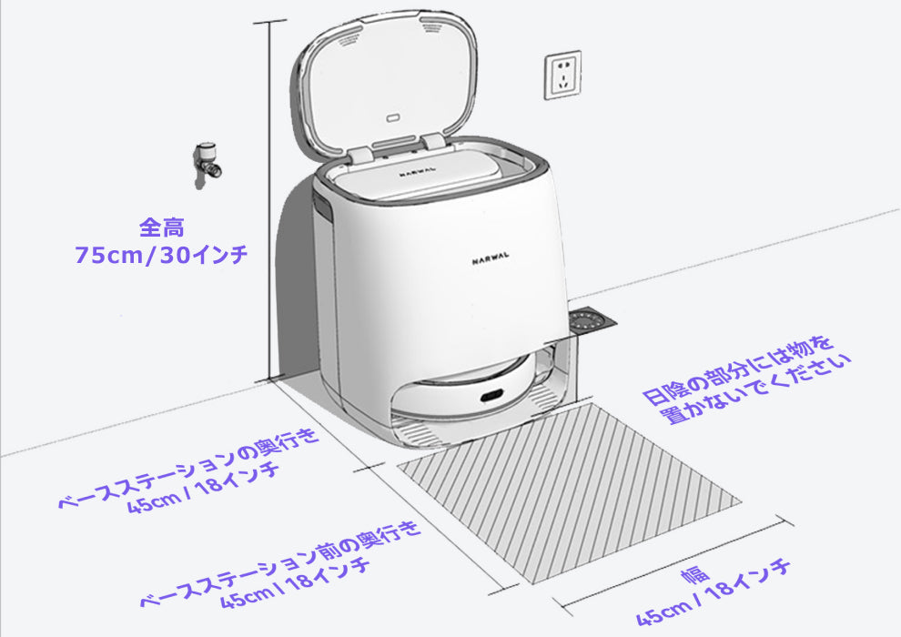 Narwal Freoロボット掃除機 本体 + ステーション Narwal】『ステーション無しでも、ここまでできる。』日韓欧米