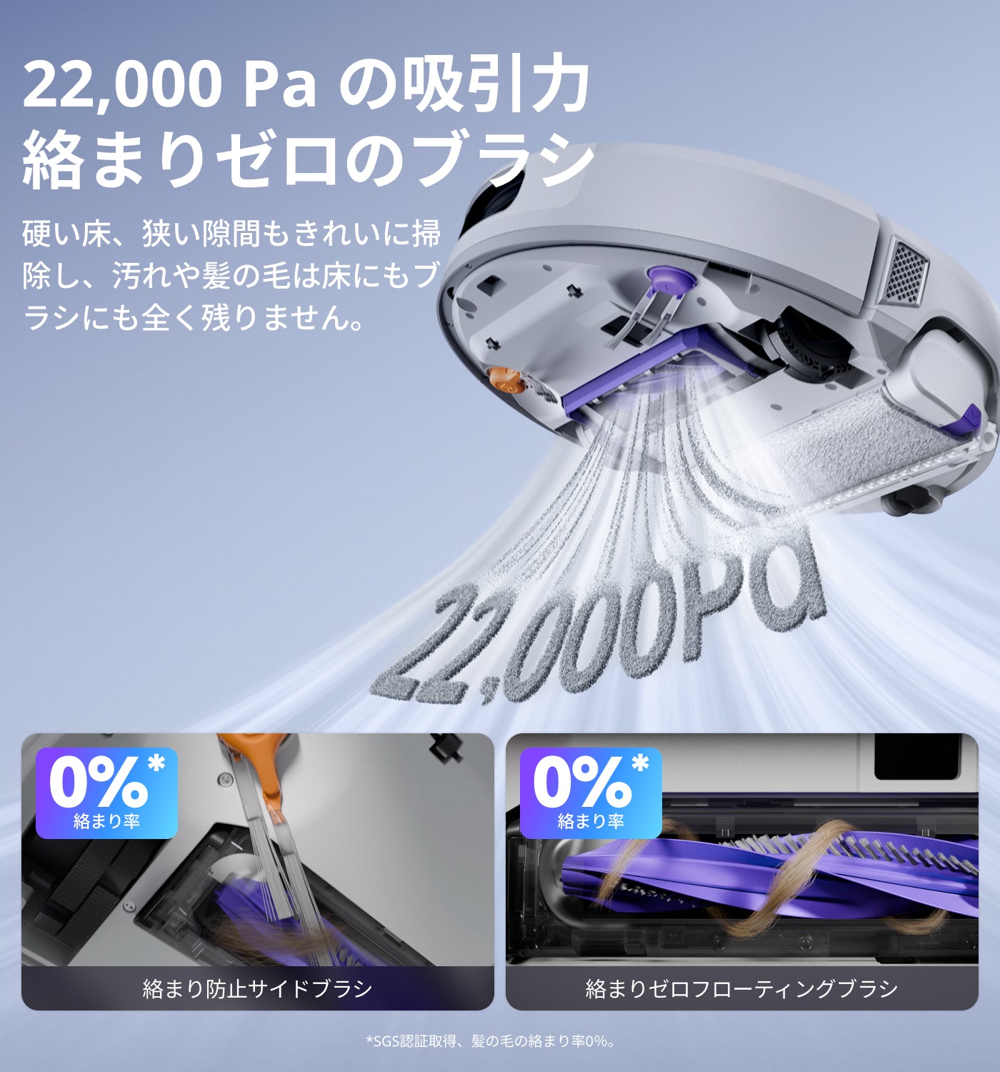 Narwal Flow ロボット掃除機