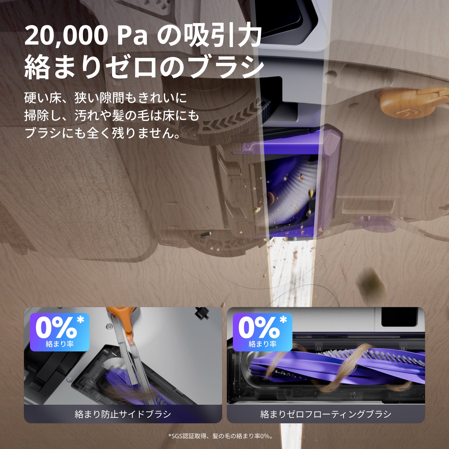 Narwal Flow Performance ロボット掃除機