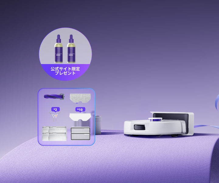 ブラックフライデー2025｜ロボット掃除機｜Narwal公式 - Narwal Japan