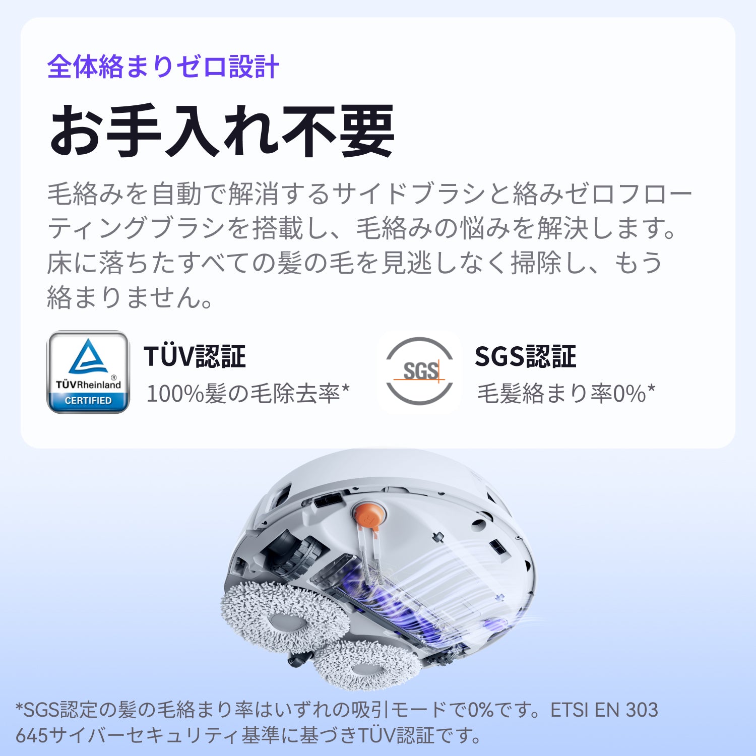 Narwal Freo Z10 ロボット掃除機