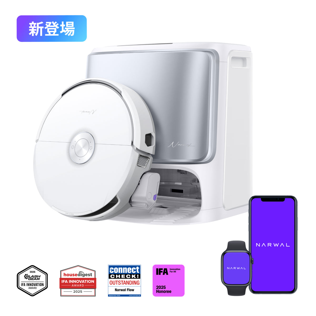 Flow Performanceロボット掃除機