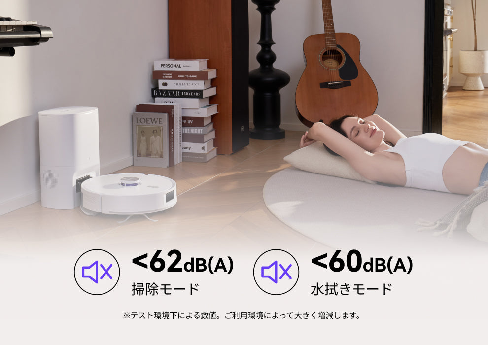 Narwal Freo S｜自動ゴミ収集対応ロボット掃除機【公式】 - Narwal Japan