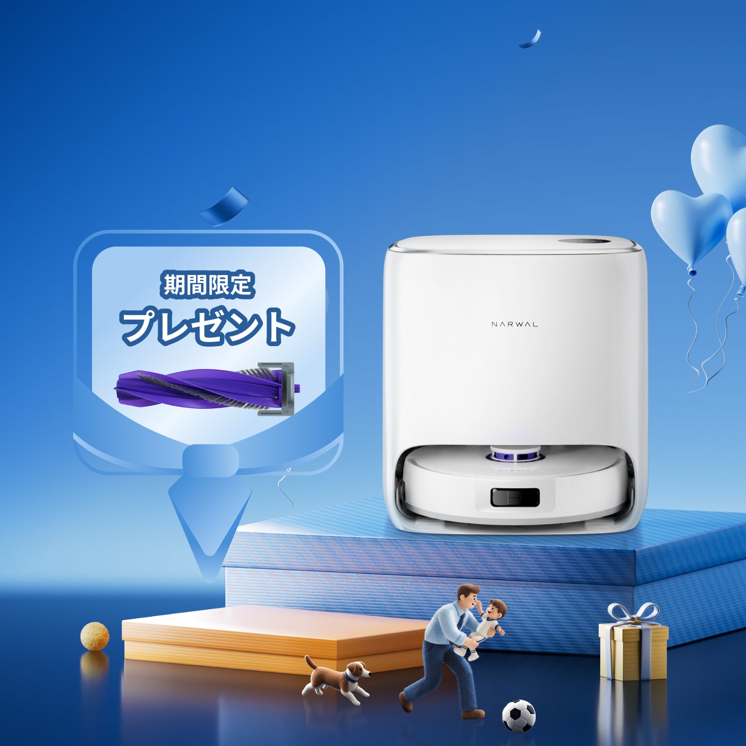 Narwal Freo X Ultra ロボット掃除機